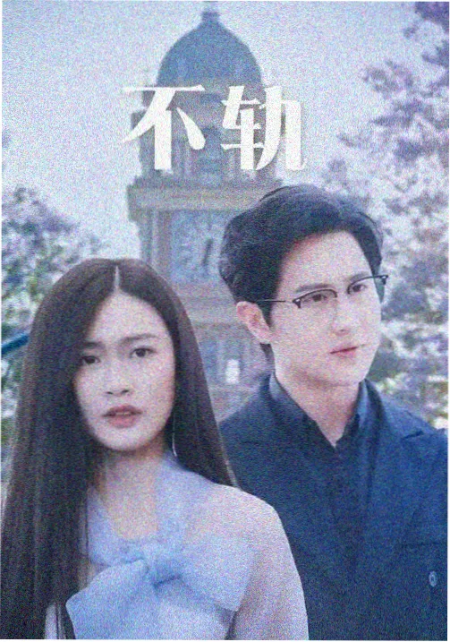 哪吒3幕后制作